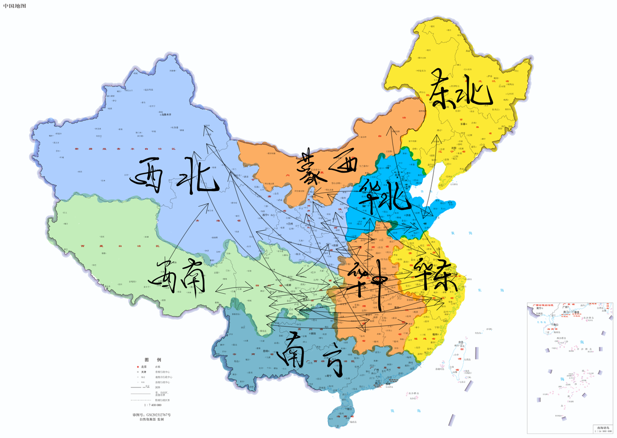 全国区域电网分区及主要外送通道示意(底图:GS(2023)2767 号,自然资源部监制)